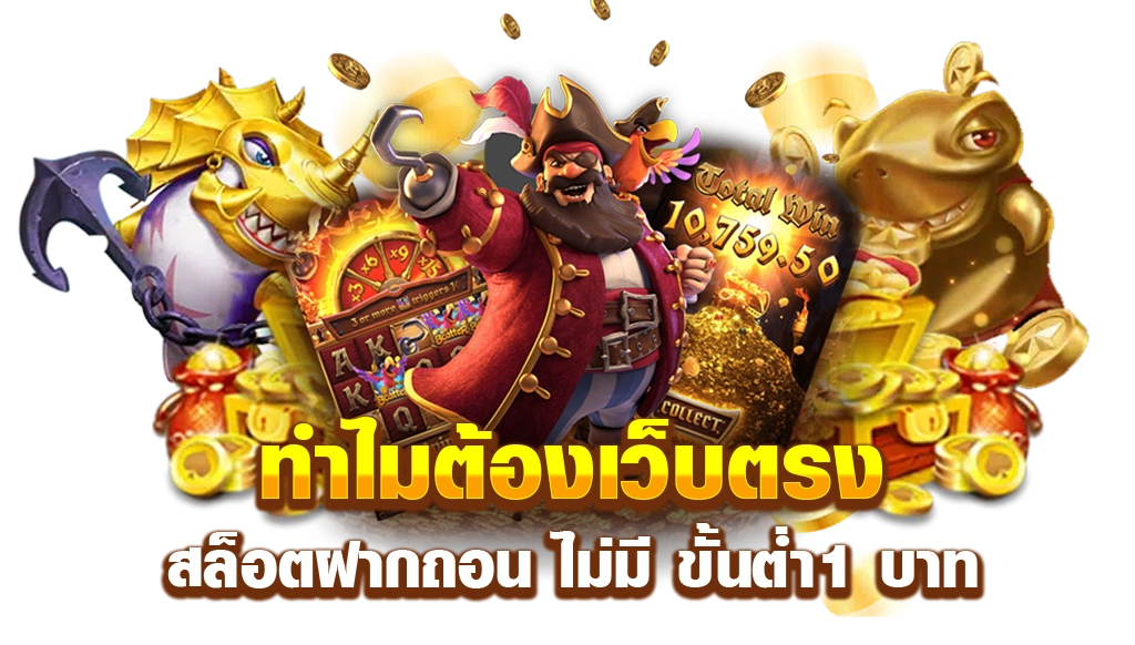 tggame789 เว็บพนันการเงินมั่นคง จ่ายจริง มาแรงที่สุดในปี 2026